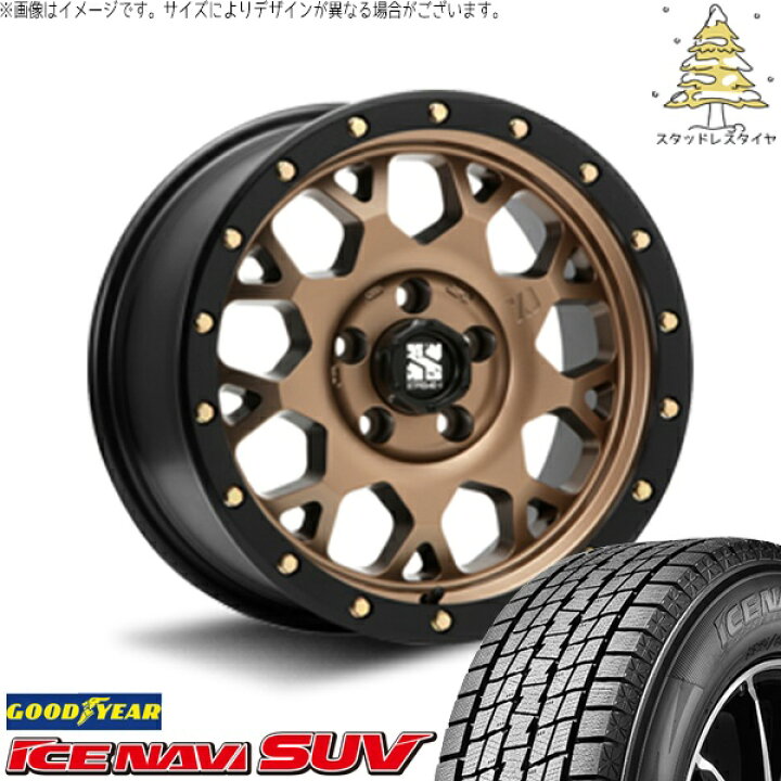 楽天市場】30アルファード 215/65R16 スタッドレスタイヤ ホイール 4本 