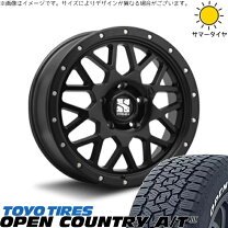 楽天市場】225／70r16 デリカd5 xj04の通販