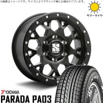 楽天市場】エクストリームj xj04 ハイエースの通販