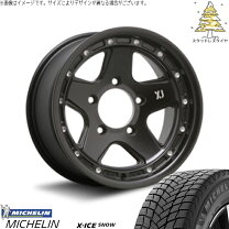 楽天市場】ミシュラン 265／70r16 スタッドレスの通販