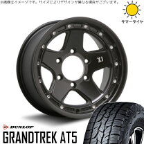 楽天市場】ハイラックスサーフ ホイール 16インチ（タイヤ幅（mm）265 
