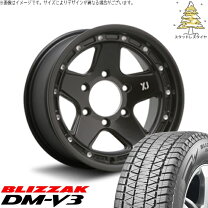 楽天市場】ハイラックスサーフ ホイール 16インチ（スタッドレスタイヤ 