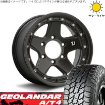 楽天市場】ハイラックスサーフ ホイール 16インチ（車用品｜車用品 