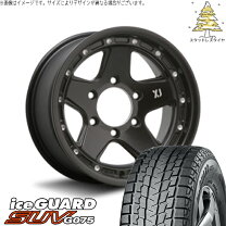 楽天市場】ハイラックスサーフ ホイール 16インチ（スタッドレスタイヤ 