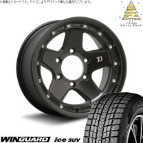 楽天市場】ハイラックスサーフ ホイール 16インチ（タイヤ幅（mm）265 
