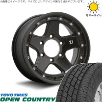 楽天市場】ハイラックスサーフ ホイール 16インチ（タイヤ幅（mm）265 