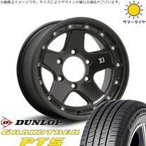楽天市場】ハイラックスサーフ ホイール 16インチ（タイヤ幅（mm）265 