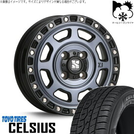 タンク ルーミー トール 165/65R14 オールシーズンタイヤ ホイール 4本セット 新品 | トーヨータイヤ (TOYO TIRE) セルシアス × エムエルジェイ (MLJ) エクストリームJ XJ07 グロスブラックミルド/インディゴ 14インチ 5J +30 4穴100
