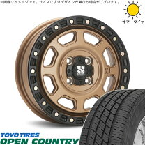 楽天市場】エクストリームj 15×4.5 オープンカントリーの通販