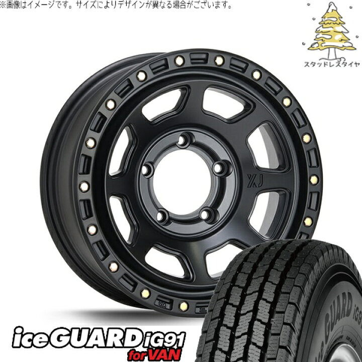 楽天市場】ジムニーシエラ 225/75R16 スタッドレスタイヤ ホイール 4本 