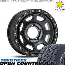 楽天市場】エクストリーム ジムニー オープンカントリーの通販