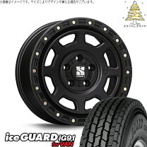 165/80R14 ホイール付きスタッドレスタイヤ 山7mm
