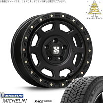 楽天市場】ラングラー 265／70r17 ミシュランスタッドレスの通販