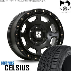 ハイエース専用 215/65R16 オールシーズンタイヤ ホイール 4本セット 新品 | トーヨータイヤ (TOYO TIRE) セルシアス × エムエルジェイ (MLJ) エクストリームJ XJ07 サテンブラック 16インチ 6.5J +38 6穴139.7