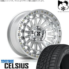 アウトランダー 225/55R18 オールシーズンタイヤ ホイール 4本セット 新品 | トーヨータイヤ (TOYO TIRE) セルシアス × エムエルジェイ (MLJ) XTREME-J XJ08 グロスマシンド 18インチ 8J +40 5穴114.3