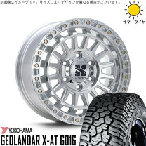 楽天市場】ヨコハマ ジオランダー（リム径（インチ）18 