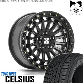 30アルファード 215/65R16 オールシーズンタイヤ ホイール 4本セット 新品 | トーヨータイヤ (TOYO TIRE) セルシアス × エムエルジェイ (MLJ) XTREME-J XJ08 サテンブラック 16インチ 7J +35 5穴114.3