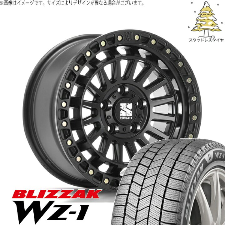 アコード スタッドレスタイヤ 225／50／R17