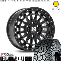 楽天市場】ヨコハマ ジオランダー（リム径（インチ）18 