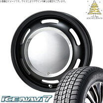 楽天市場】155／65R13（スタッドレスタイヤ・ホイールセット｜タイヤ 