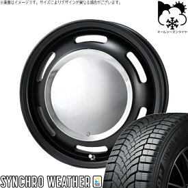 軽自動車専用 カスタムサイズ 165/50R15 オールシーズンタイヤ ホイール 4本セット 新品 | ダンロップ (DUNLOP) シンクロウェザー × パンドラ (PANDORA) ラグテック ネオムーン2 マットブラック 15インチ 6J +44 4穴100