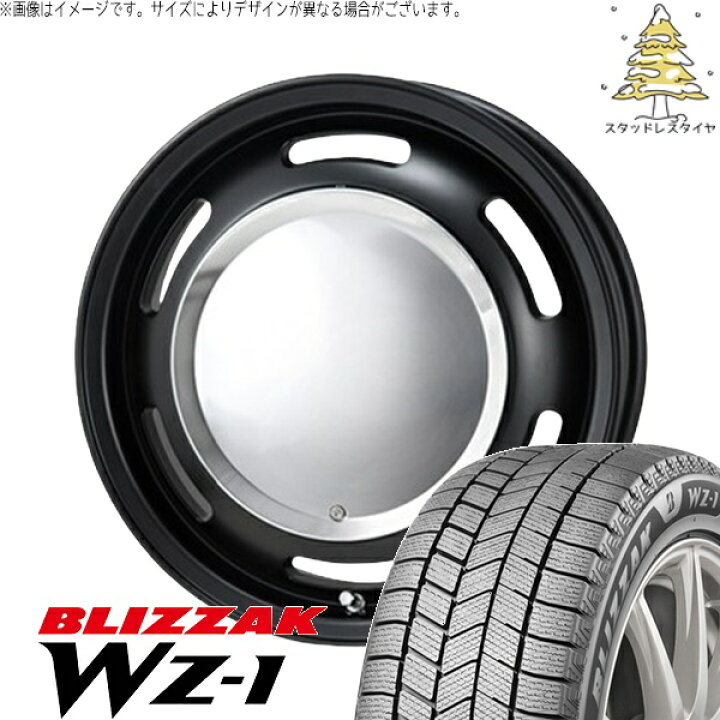楽天市場】キャラバン専用 195/80R15 スタッドレスタイヤ ホイール 4本 