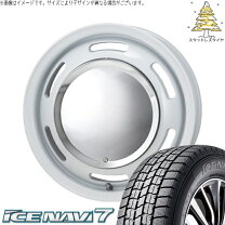 楽天市場】155／65R13（スタッドレスタイヤ・ホイールセット｜タイヤ 