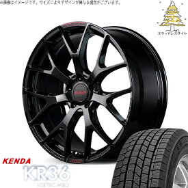 XV フォレスター 225/60R17 スタッドレスタイヤ ホイール 4本セット 新品 | ケンダ (KENDA) アイステックネオ KR36 × レイズ (RAYS) ホムラ 2X7 FT SPEC-M グロッシーブラック 17インチ 7J +50 5穴100