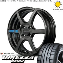 楽天市場】レイズ ホイール 205／45r17 4hの通販