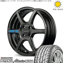 楽天市場】レイズ 165/50/16の通販