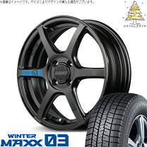 楽天市場】RAYS グラムライツ（リム径（インチ）16）（スタッドレス 