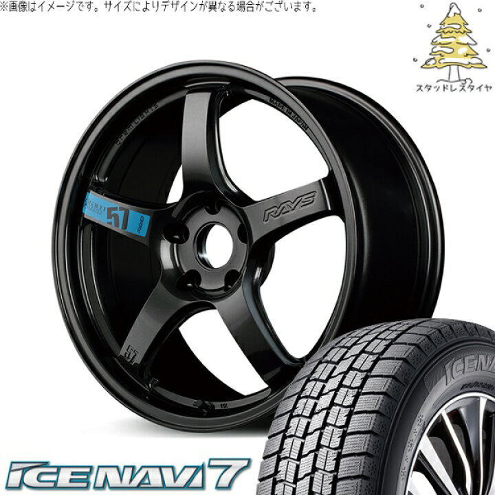 楽天市場】プリウスα 215/50R17 スタッドレスタイヤ ホイール 4本 
