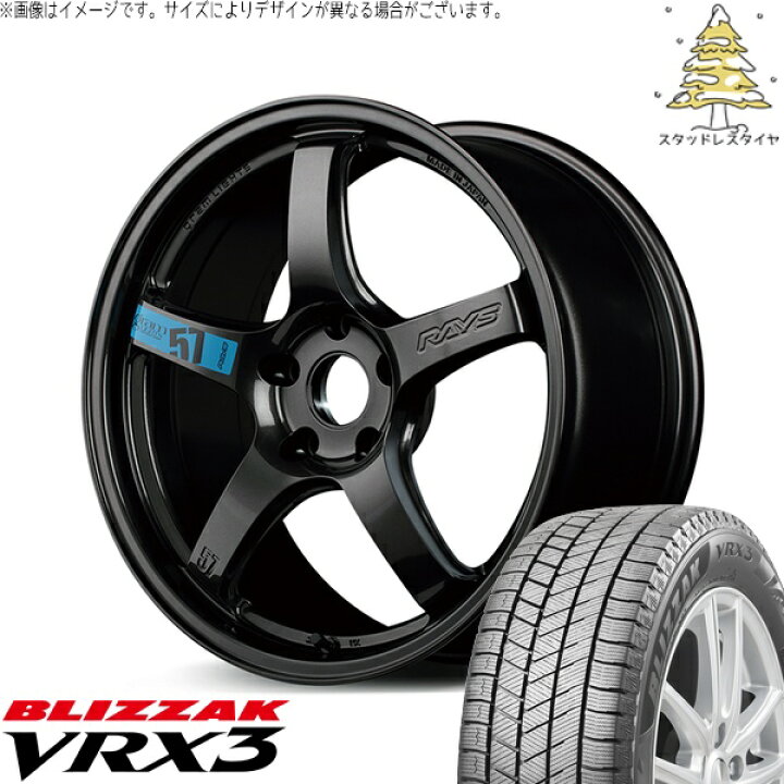 楽天市場】ヴォクシー 90系 205/55R17 スタッドレスタイヤ ホイール 4 