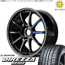 楽天市場】レイズ ホイール フルクロス（タイヤ幅（mm）225）の通販