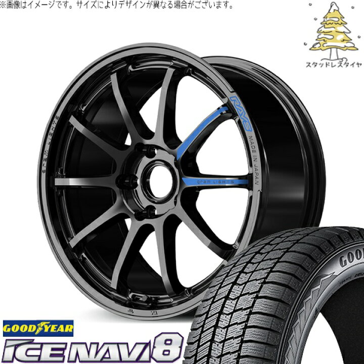 楽天市場】ヴォクシー 90系 205/55R17 スタッドレスタイヤ ホイール 4 