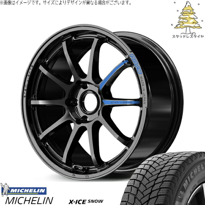楽天市場】カローラクロス 225/50R18 スタッドレスタイヤ ホイール 4本 