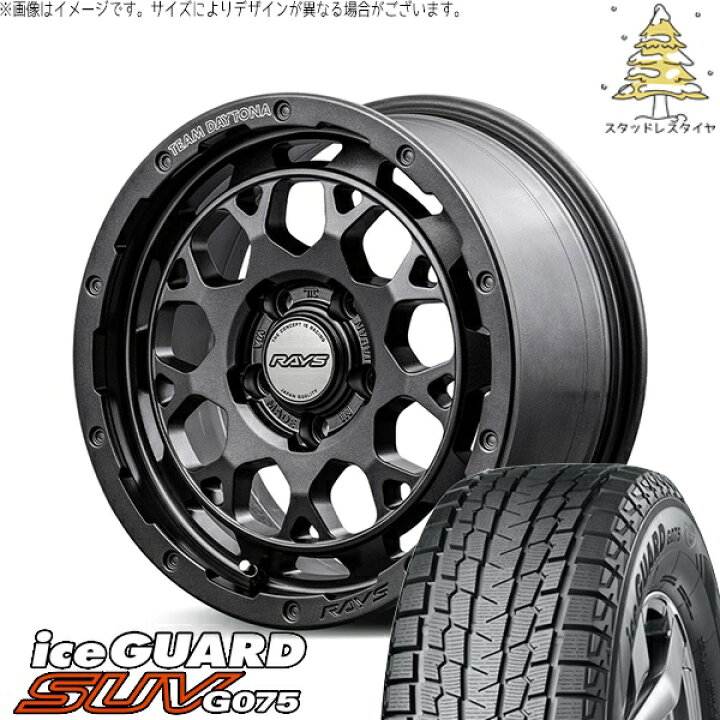 楽天市場】パジェロミニ 185/85R16 スタッドレスタイヤ ホイール 4本 