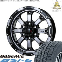 楽天市場】mkw mk46 デリカd5（インセット（mm）42）（スタッドレス 