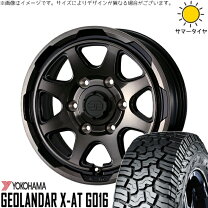 楽天市場】ハイエース ジオランダー スタッドレスの通販