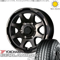 楽天市場】ジオランダーht 195／80r15 ハイエース（タイヤ・ホイール 