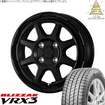 楽天市場】155／65r14 vrx wedsの通販