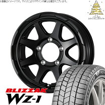 楽天市場】175／80r16 ブリジストン（インセット（mm）22）（車用品 
