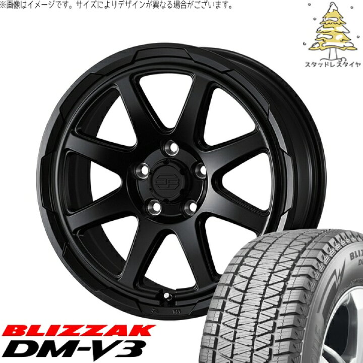 楽天市場】RAV4 アルファード ヴェルファイア 245/65R17 スタッドレス 