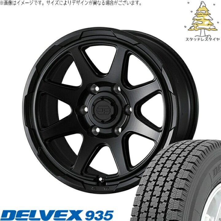 楽天市場】ハイエース専用 195/80R15 スタッドレスタイヤ ホイール 4本 