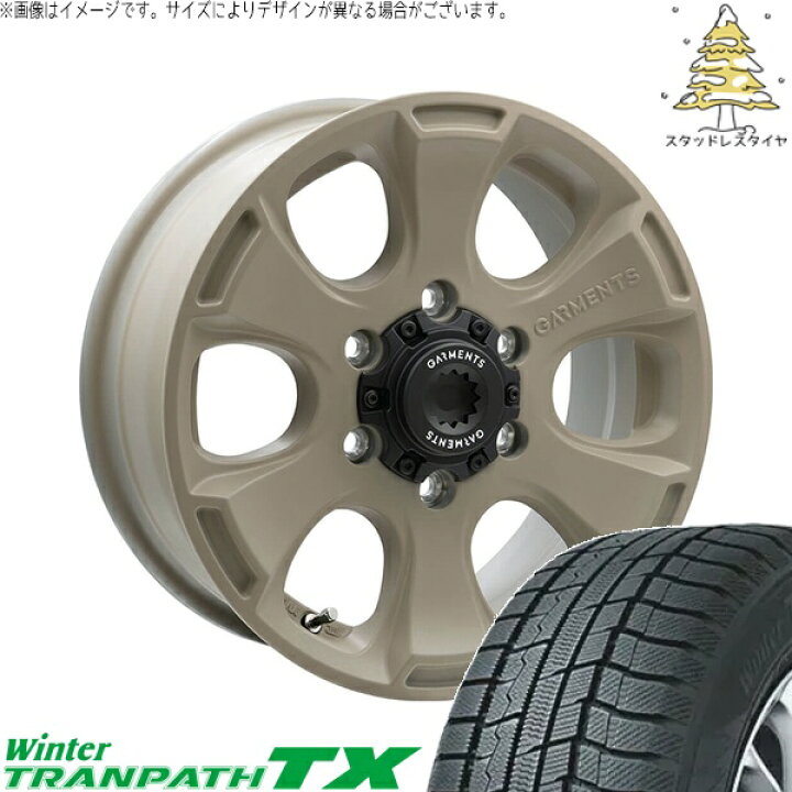 楽天市場】ハイエース専用 215/70R15 スタッドレスタイヤ ホイール 4本 
