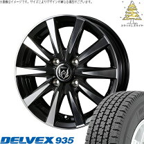 楽天市場】ラパン（タイヤ幅（mm）145）（車用品｜車用品・バイク用品 