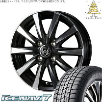 楽天市場】グッドイヤー アイスナビ7 155/65r14の通販