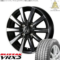 楽天市場】ブリヂストン 155／65R13（スタッドレスタイヤ・ホイール 