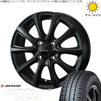 楽天市場】ダンロップ エナセーブ ec204 165／65／14の通販