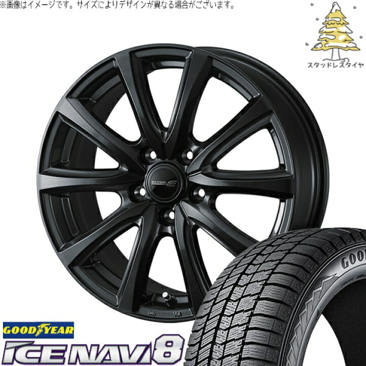 楽天市場】トヨタ 60プリウス 195/50R19 スタッドレスタイヤ ホイール 